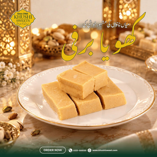 Khoya Barfi